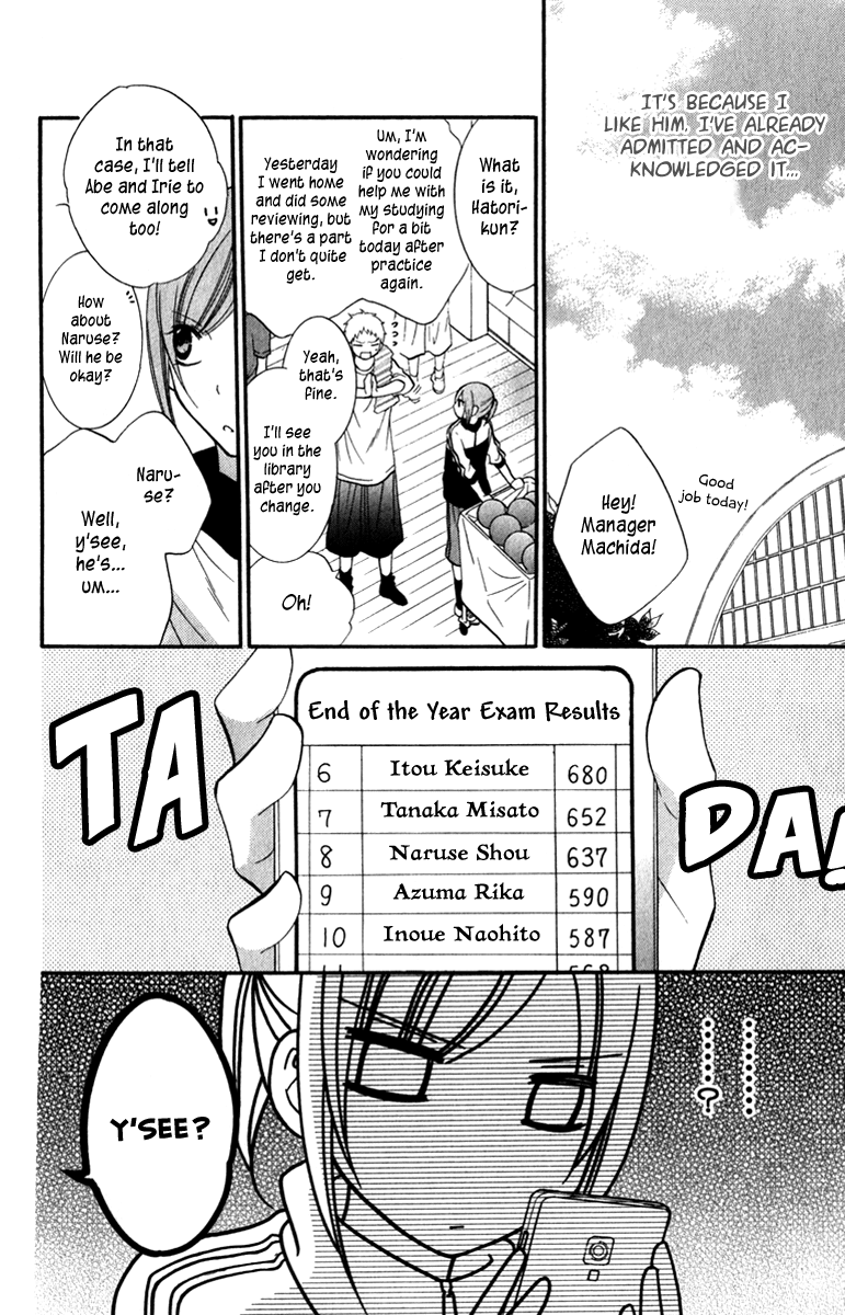 Namaiki Zakari, Chapter 13 image 22